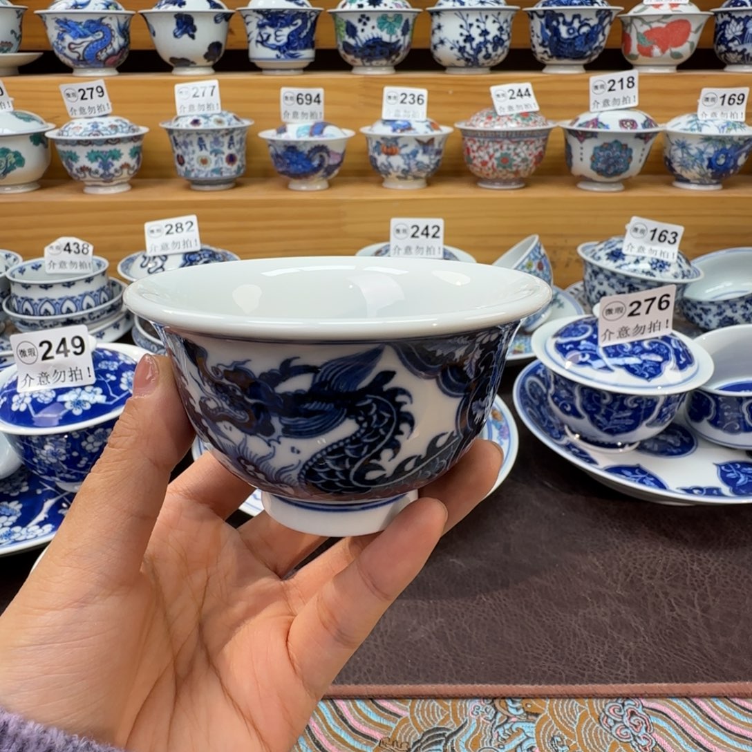 微瑕景德镇陶瓷杯子