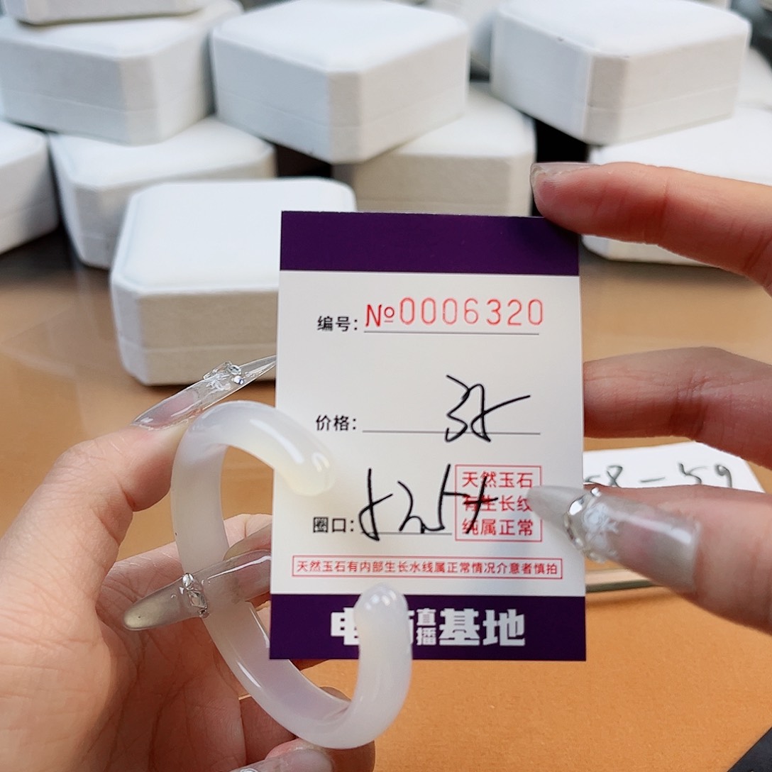 玛瑙/玉髓手镯未镶嵌6320