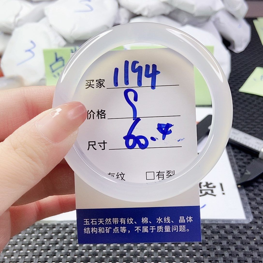 玛瑙/玉髓手镯合金1194