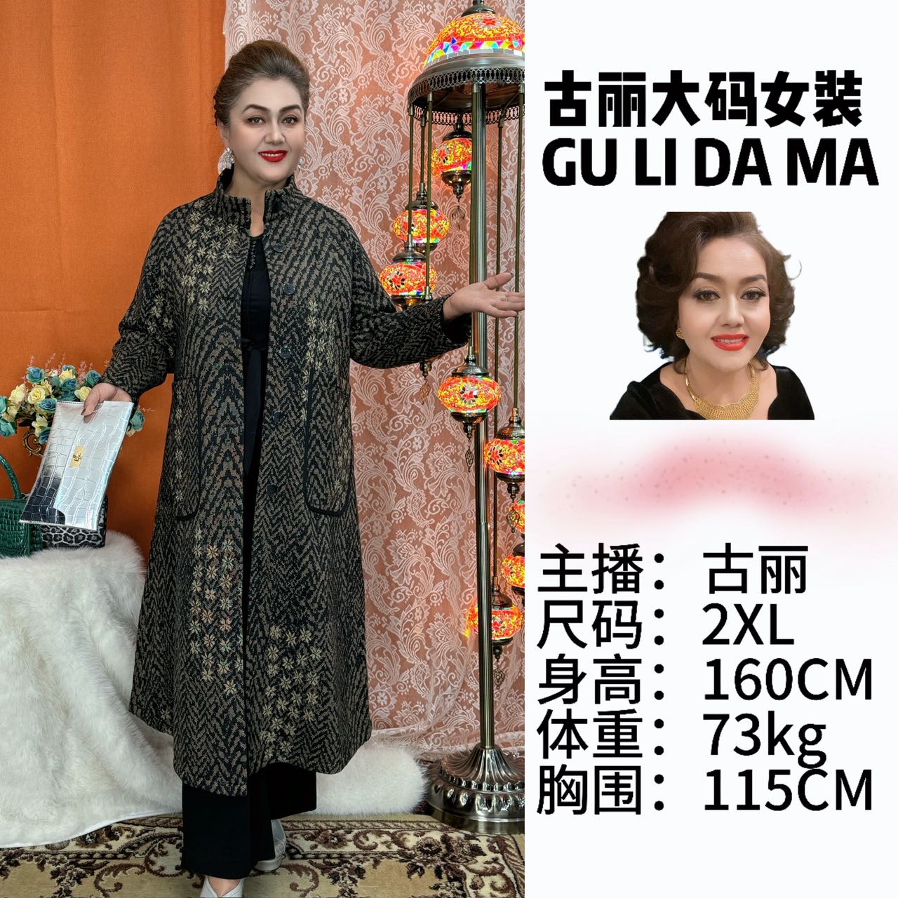 新款羊毛加羊绒外套753