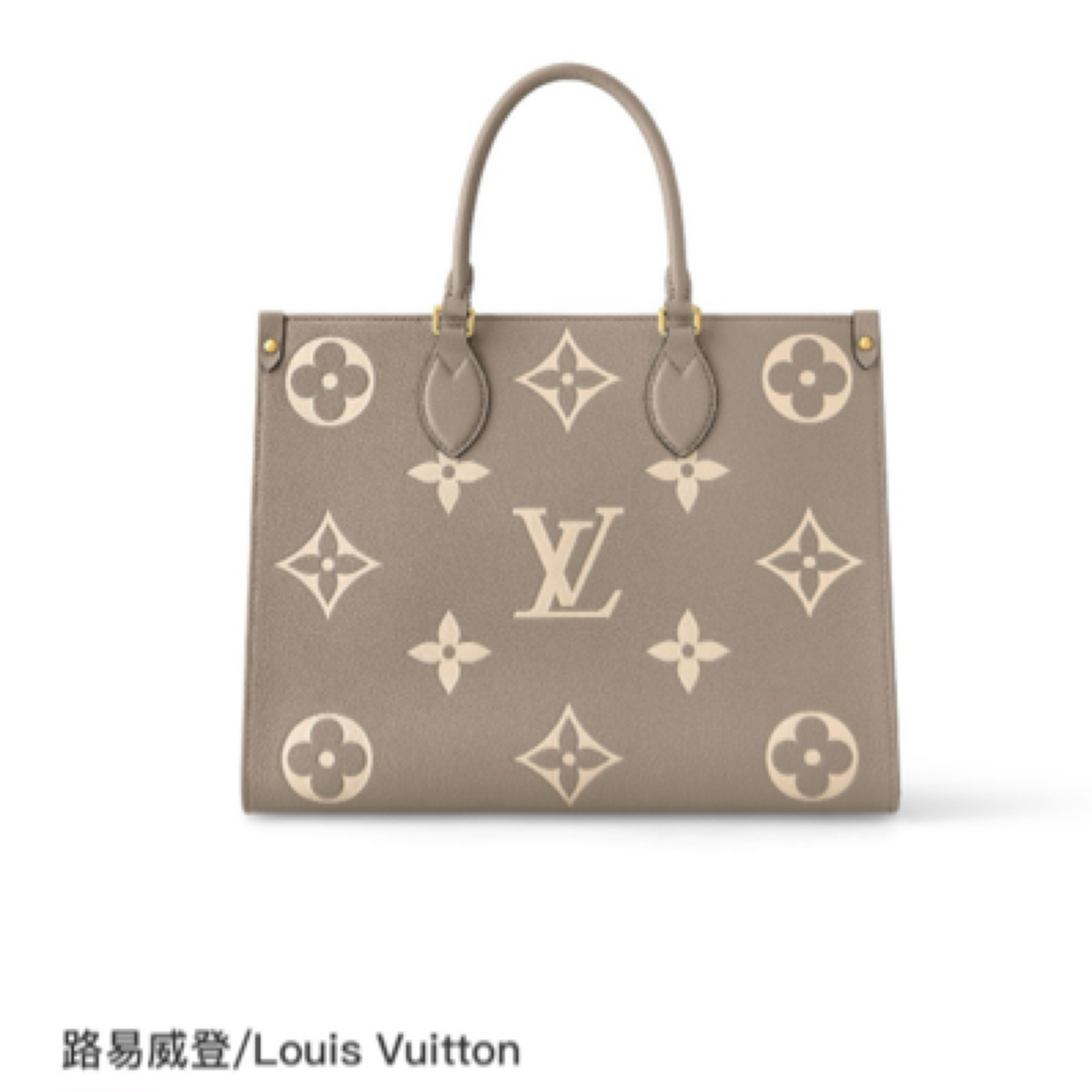 99新 LouisVuitton/路易威登 路易威登lv大象灰onthego中号7657