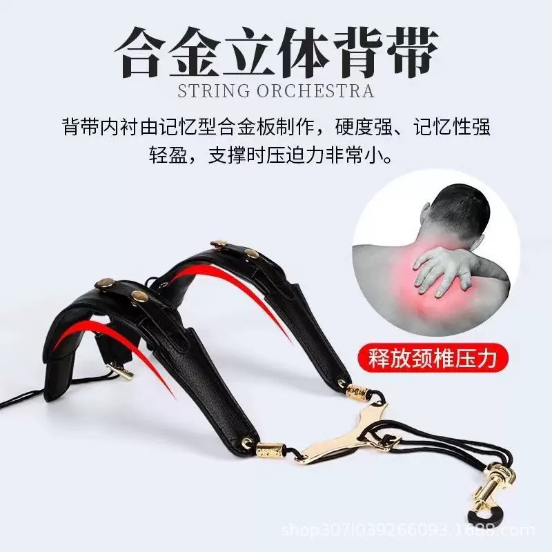 萨克斯双肩背带电吹管挂带可调节金属挂钩成人通用减压脖带