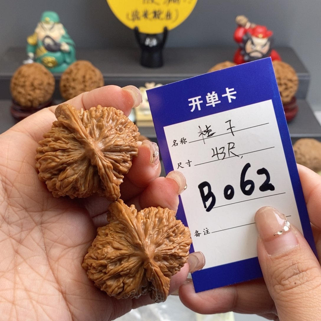 文玩核桃吊坠楼子43