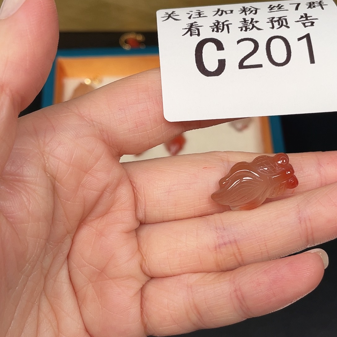 南红玛瑙珠宝半成品未镶嵌三**火C201