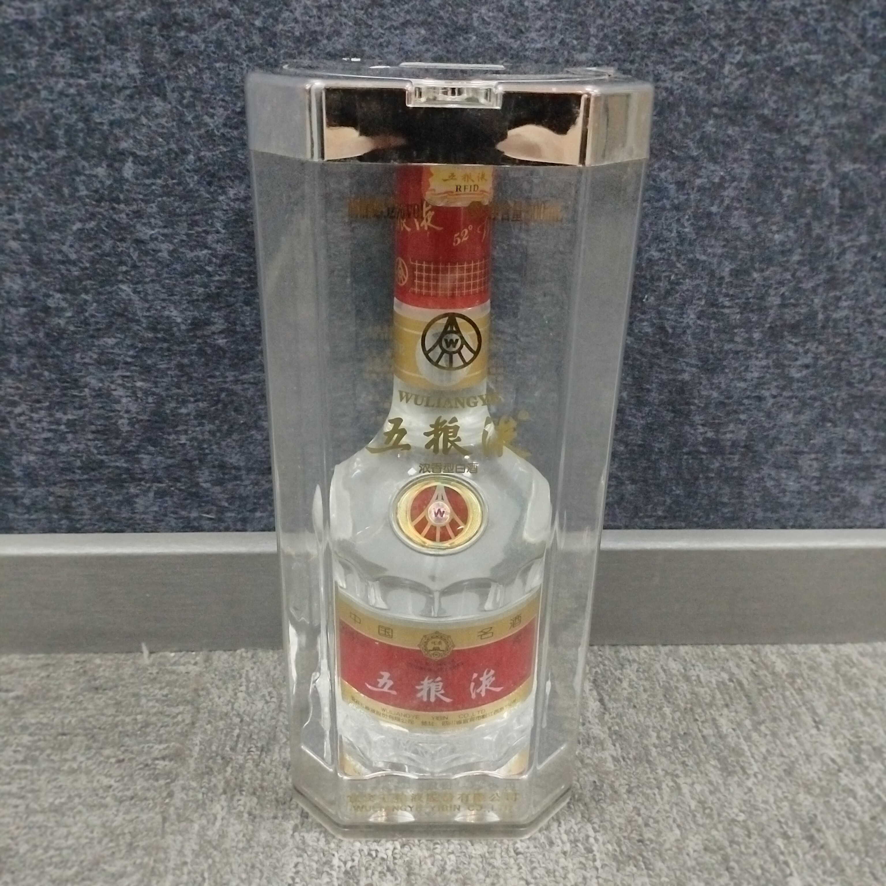2014年五粮液52度500ml-M25EZ009888-02