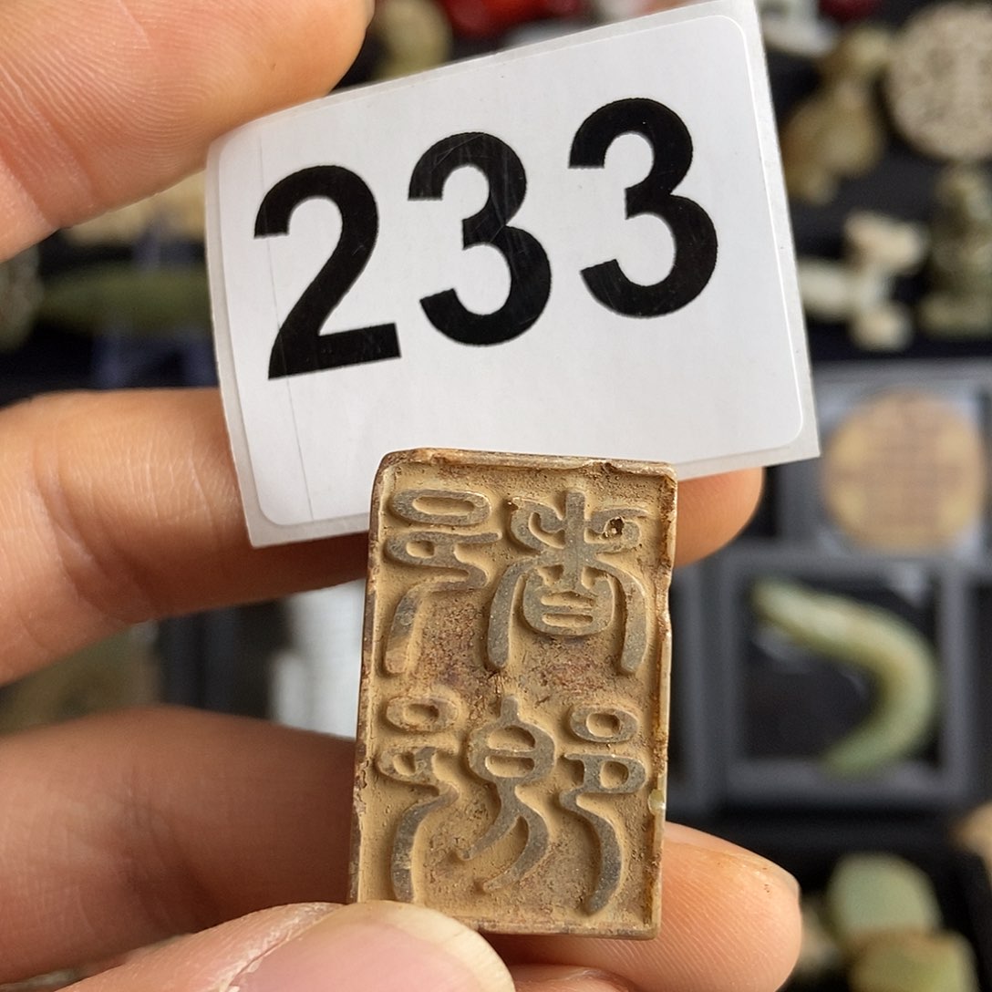 和田玉饰品未镶嵌