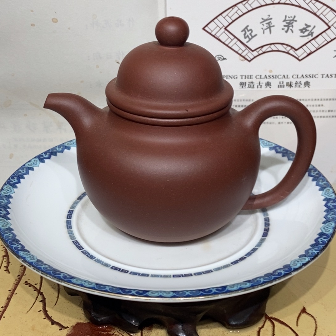 尚***9紫砂茶壶黄龙源底槽清230