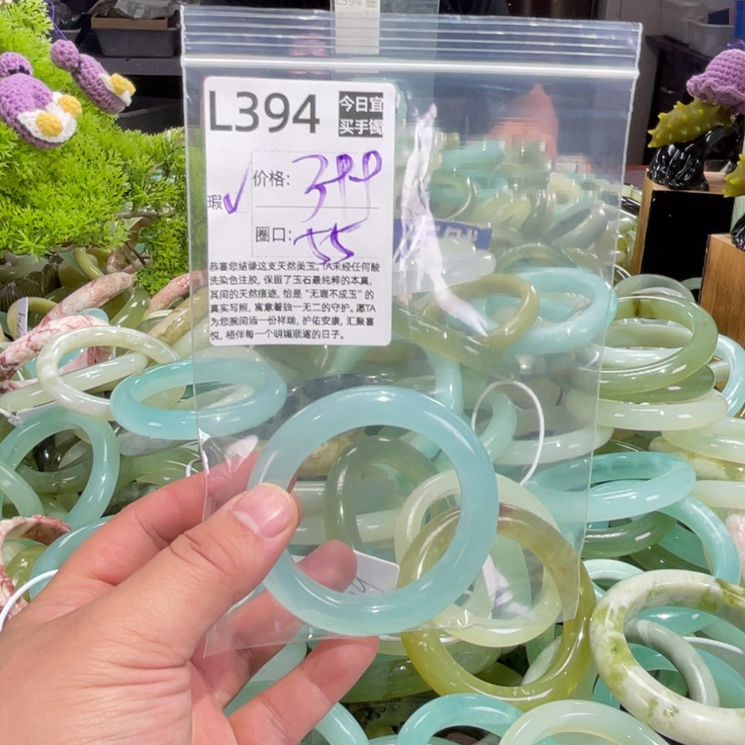 再****蛇纹石玉未镶嵌手镯