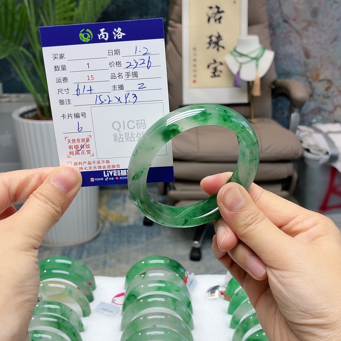 未镶嵌手镯石英质玉半*心