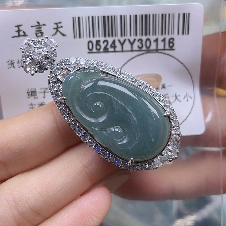 翡翠未镶嵌吊坠(不含链)