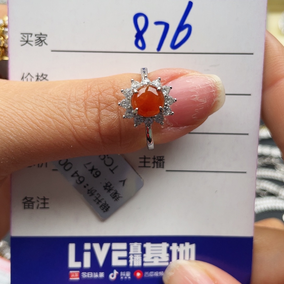 翡翠戒指银S925镶嵌筱*天然翡翠