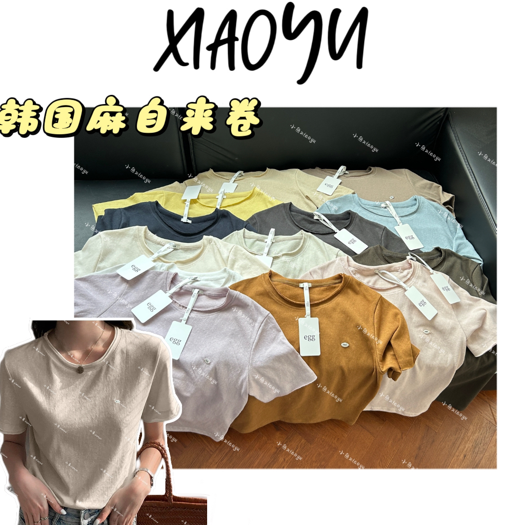 【韩国麻自来卷】专3韩系eg纯色卷边短袖T恤韩国麻圆领短袖上衣多色