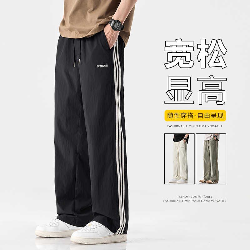 美式伞兵工装休闲裤男士春季新款宽松直筒微阔条纹运动长裤子