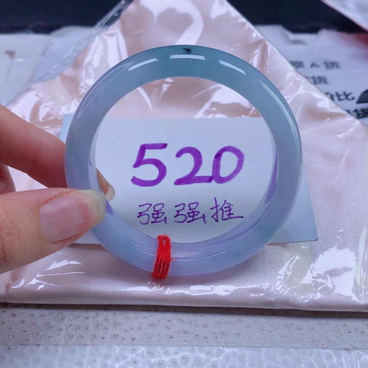 翡翠手镯未镶嵌一***了53圈口