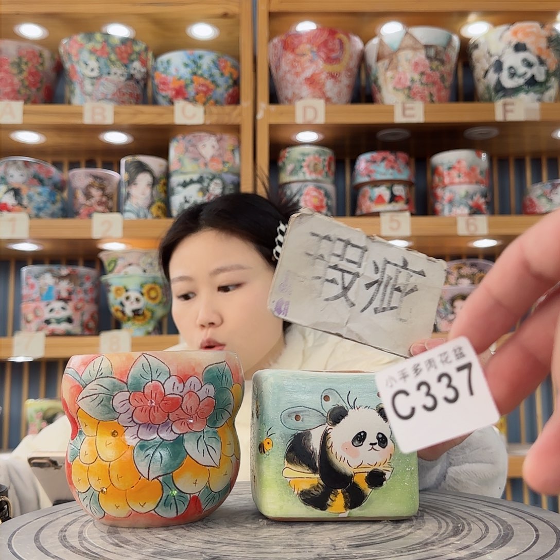 瓷片微瑕微瑕微瑕微瑕