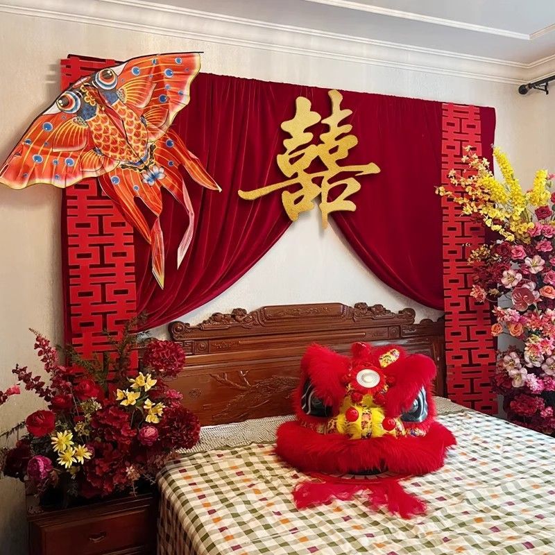 新中式婚房装饰布置男方新房女方出嫁卧室床头背景墙喜字拉花布幔