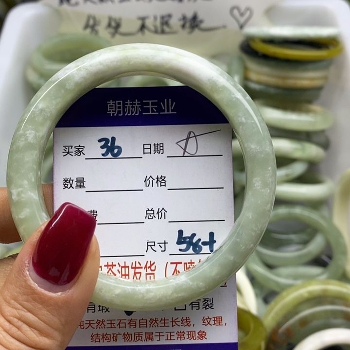 蛇纹石玉手镯未镶嵌