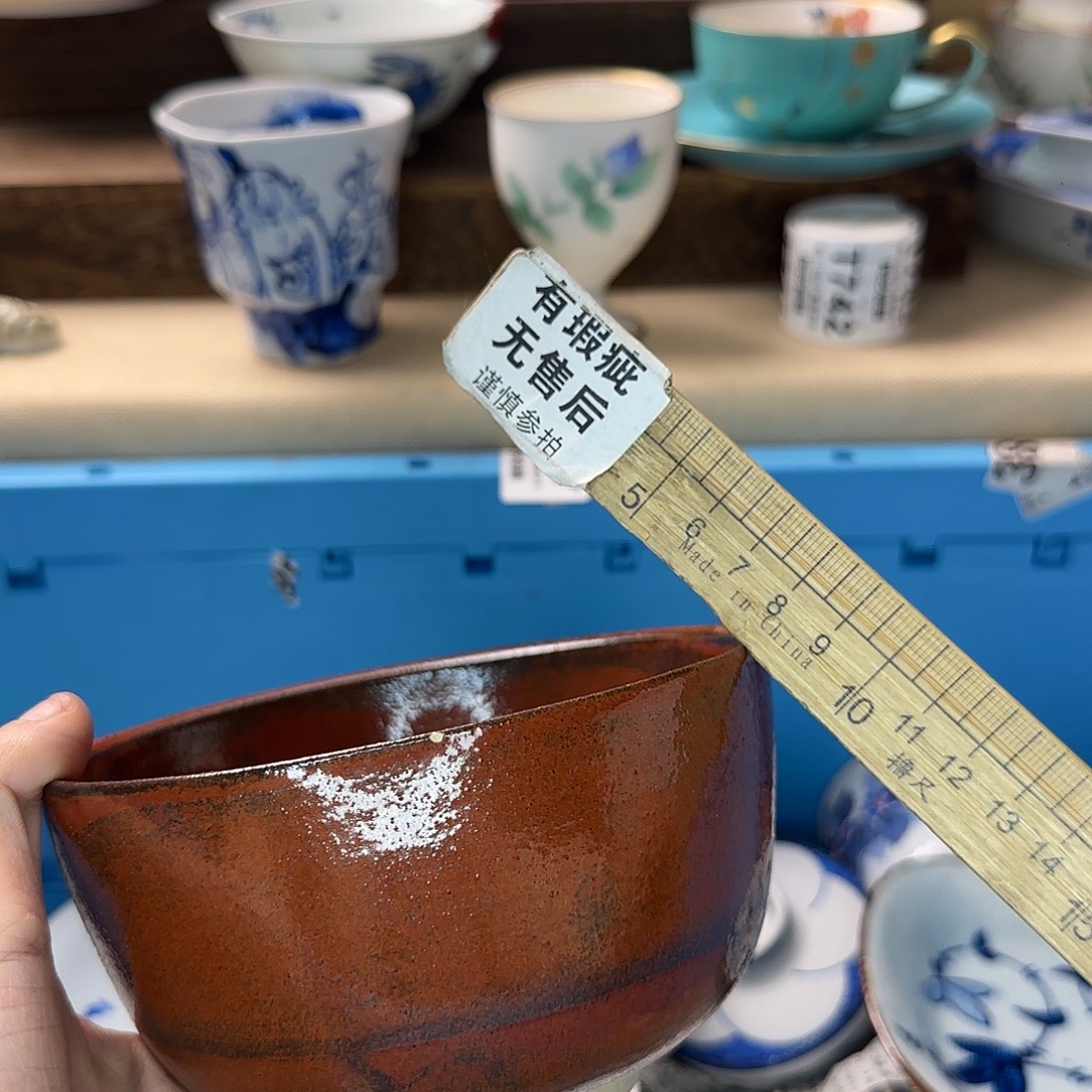 胸***魂瓷片734 回流日瓷全场满18j米包邮