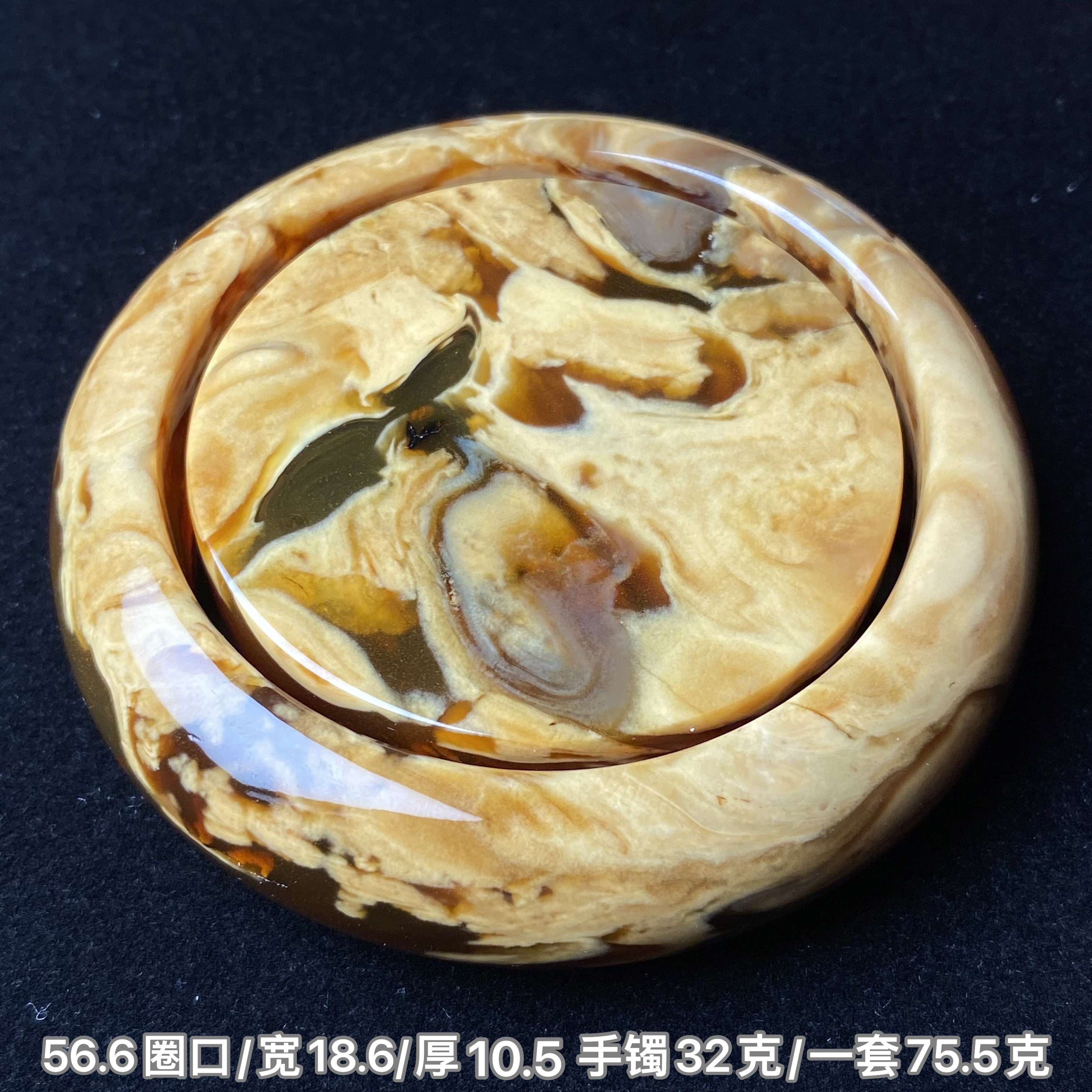 【小伊琥珀】56.6圈口蜜蜡溶洞手镯一套