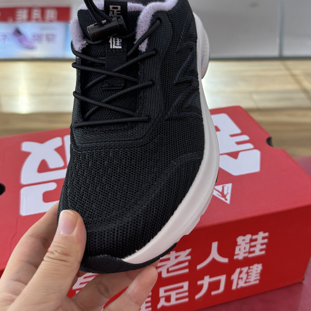 足力健老人鞋女士加绒保暖鞋