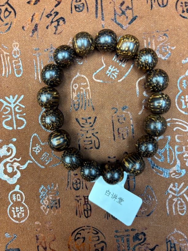 白讲堂文玩手串369