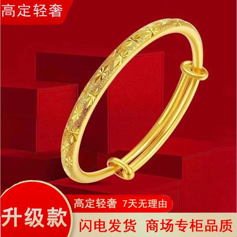 【粉丝福利】爆热款时尚百搭星星手镯精美气质轻奢手镯18g