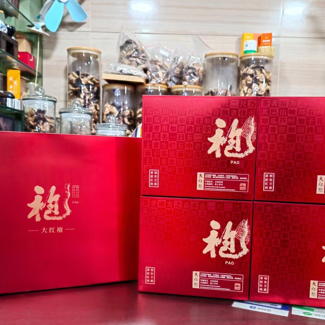 武夷岩茶大红袍浓香型茶叶(四合一)