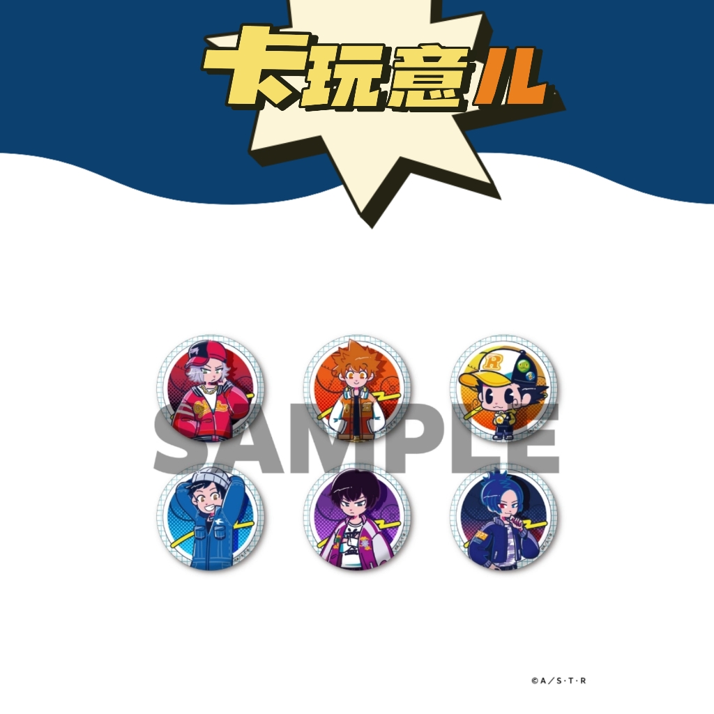 【拆盒】家庭教师 复古时尚风 吧唧 正版潮流玩具盲盒（盲盒代拆）