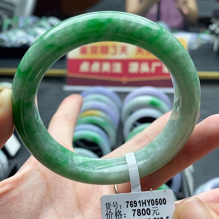 未镶嵌手镯翡翠55➕圈口