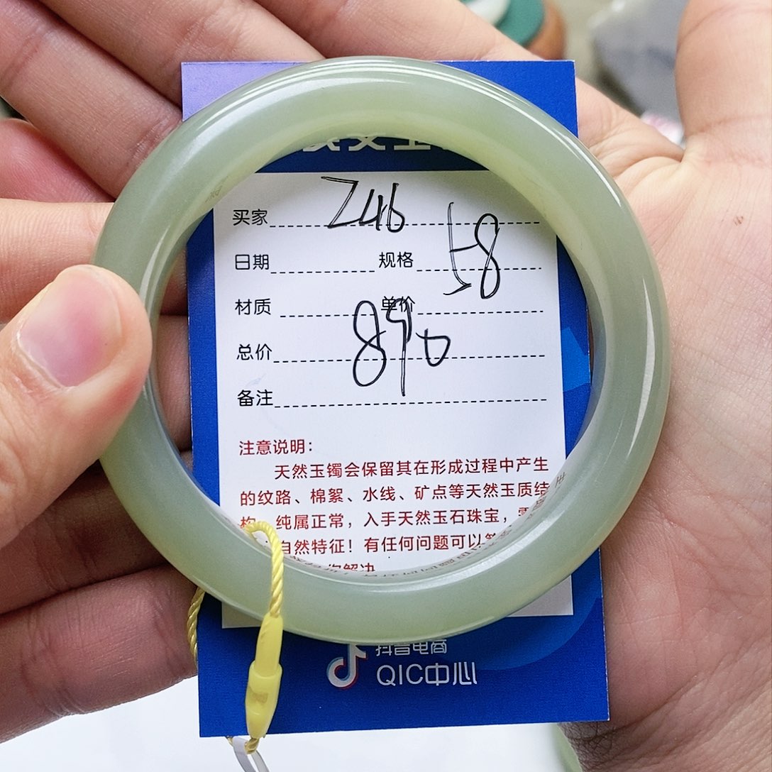 和田玉手镯未镶嵌