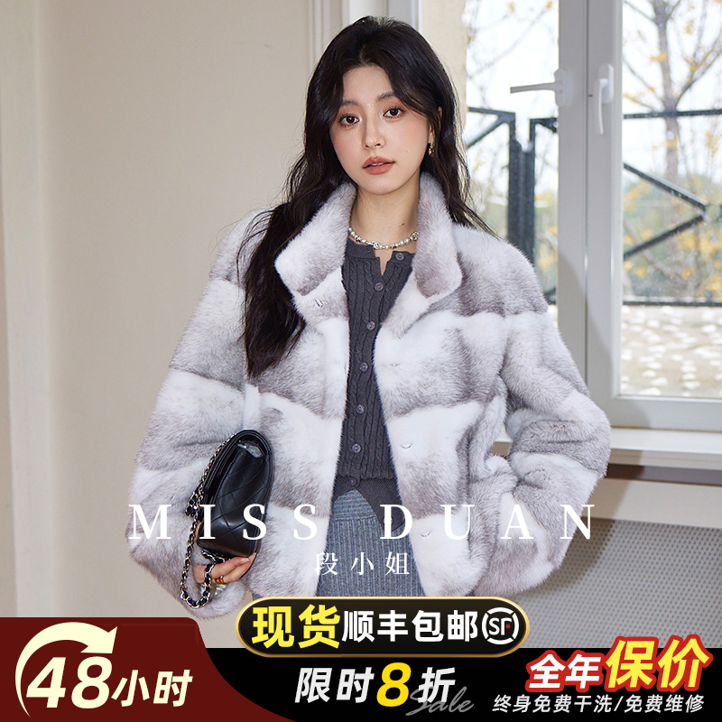 MISSDUAN“黑与白诏”十字貂进口小母貂皮大衣女皮草外套时尚新款
