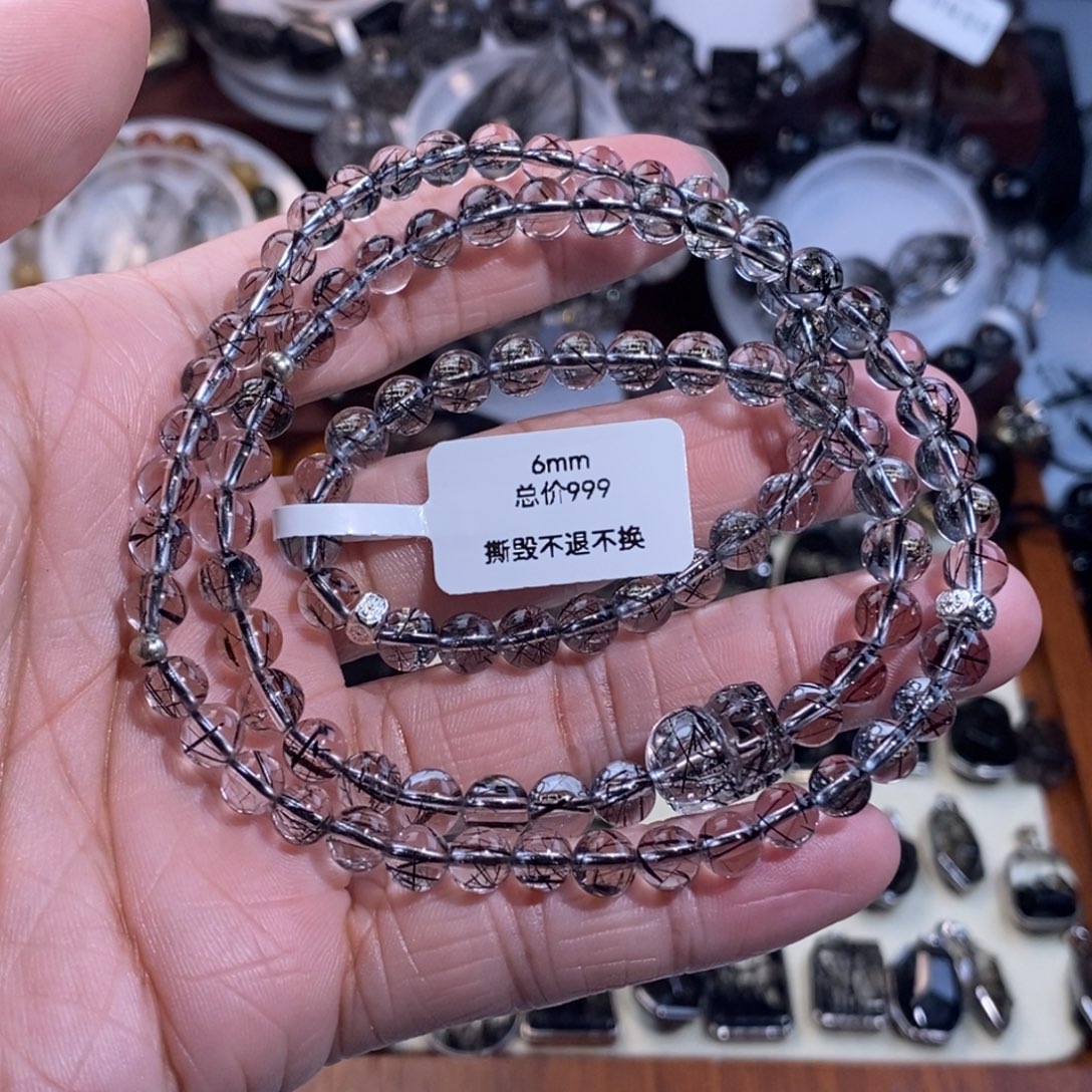 手链水晶未镶嵌6mm黑发晶全净体三圈蕾丝设计款