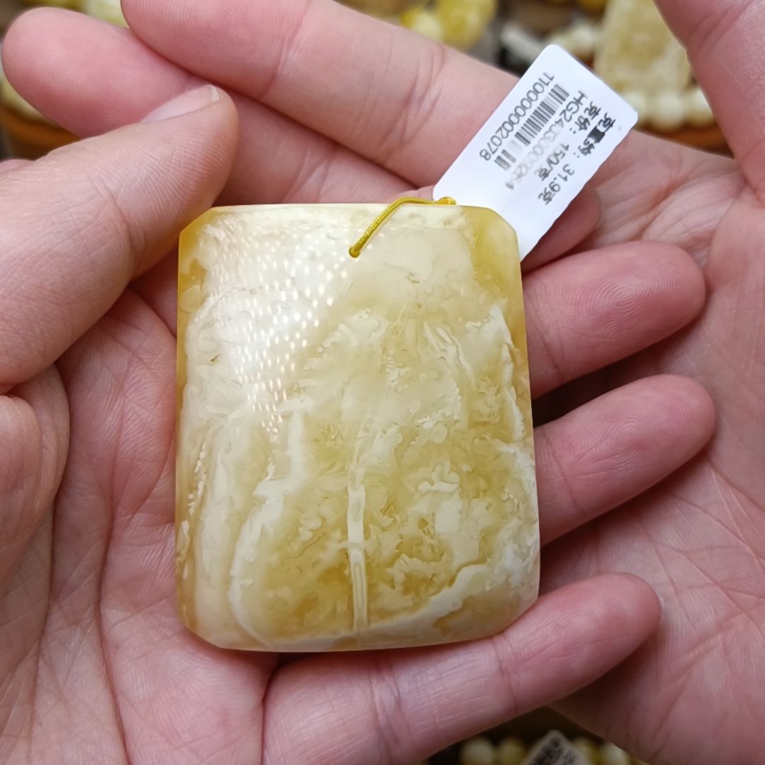 蜜蜡裸石未镶嵌无事牌