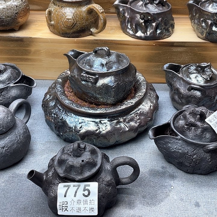：****࿐柴烧茶器福利柴器