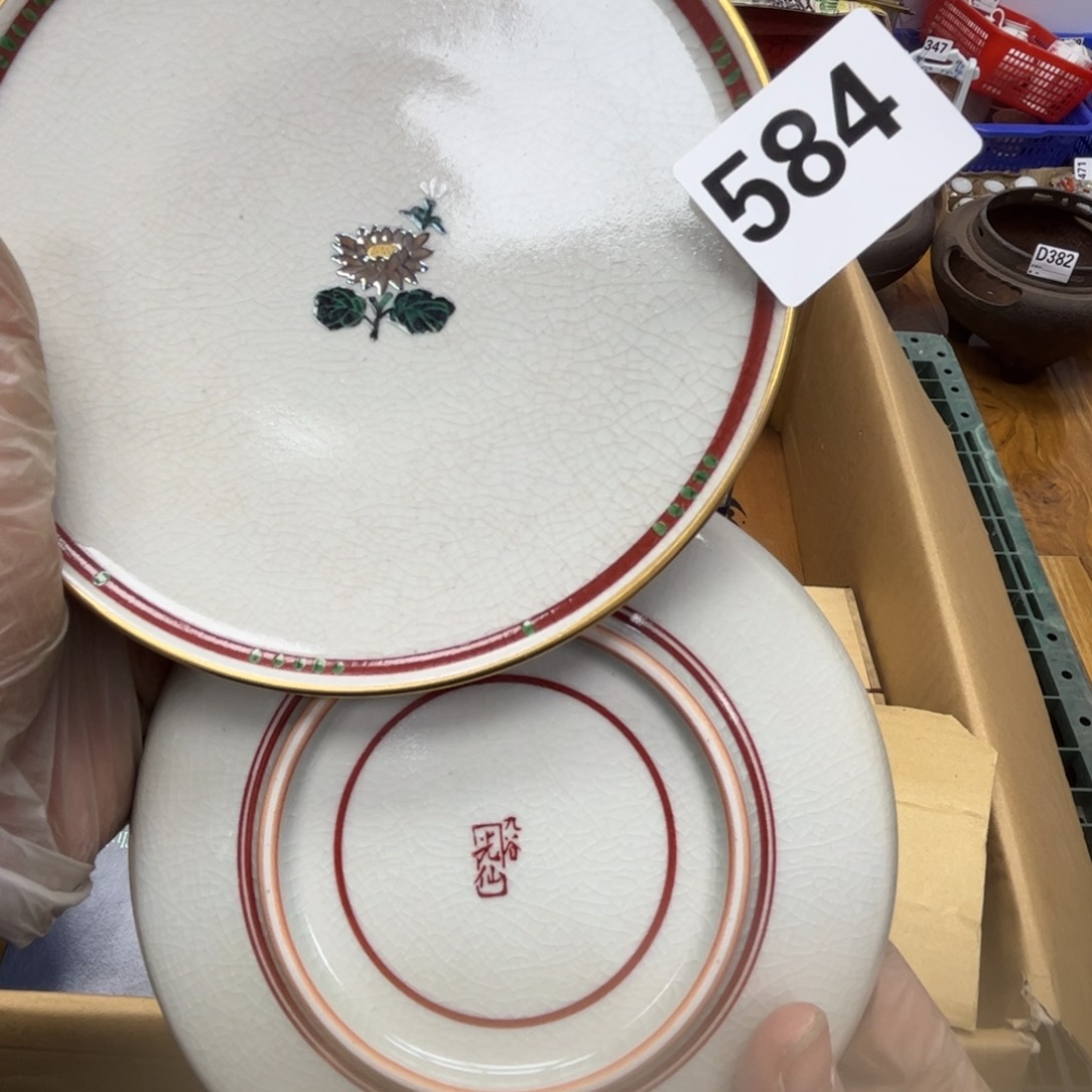 瓷片摆件工艺品摆件666