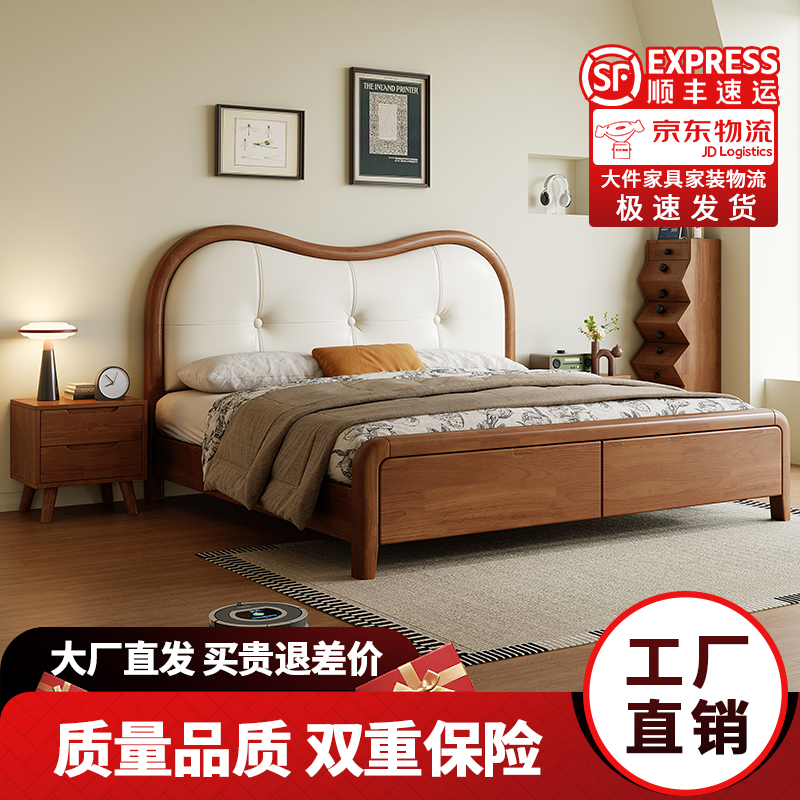 中古风实木软包床1.5米单人次卧小户型主卧1.8米复古民宿双人大床