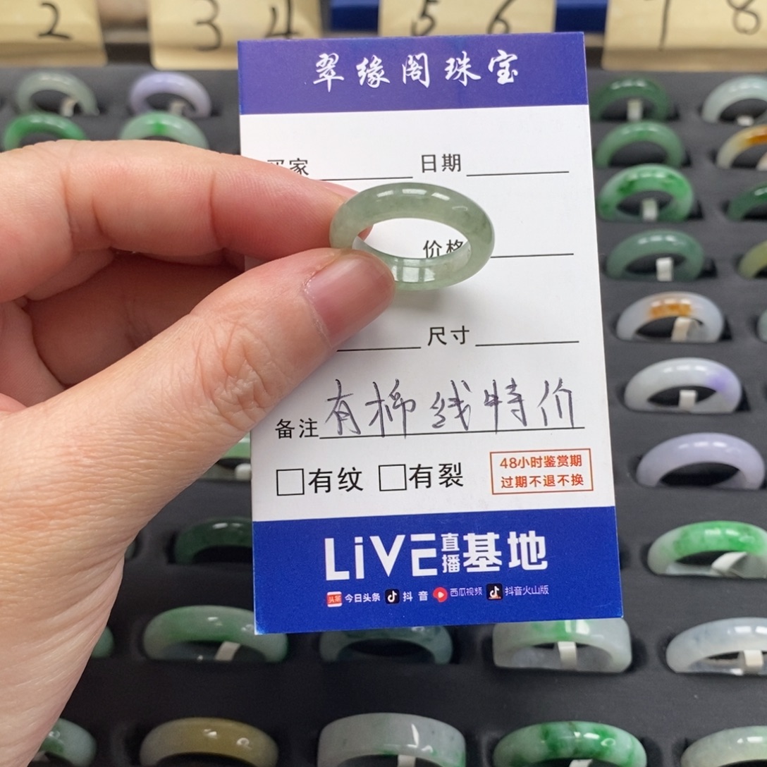 乖***头翡翠未镶嵌戒指A货13圈zz