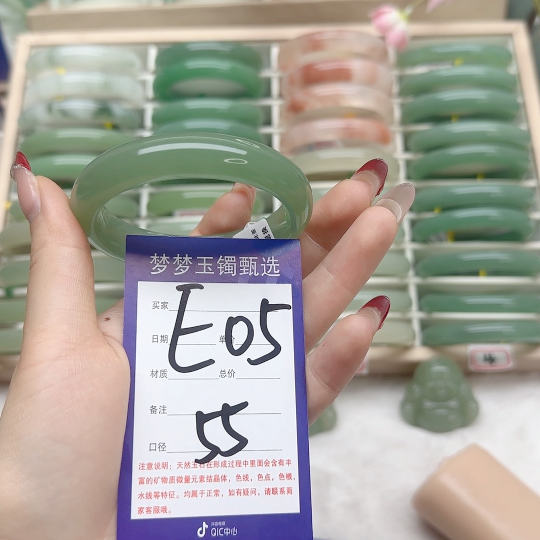 石英质玉手镯未镶嵌红*