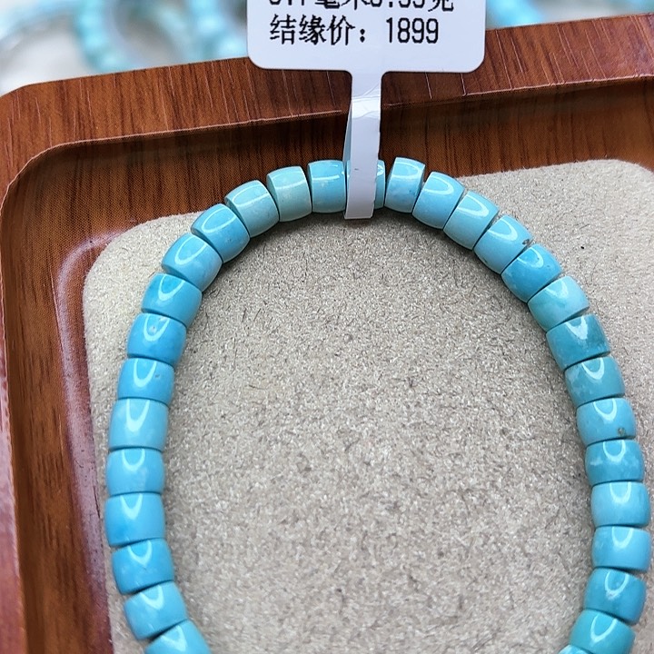 绿松石手链未镶嵌