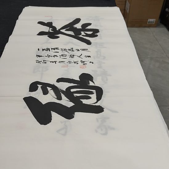 白武坤老师作品一副作品