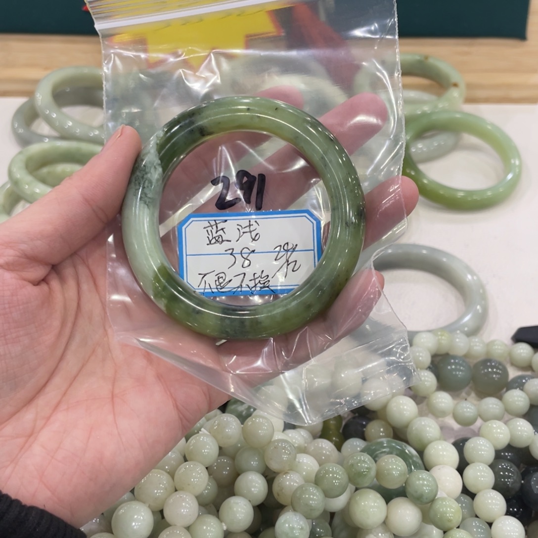 蓝***～蛇纹石玉未镶嵌手镯