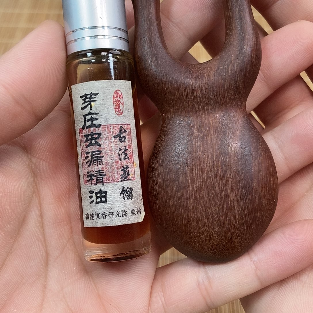 沉香精油沉香芽庄精油➕小青蛙