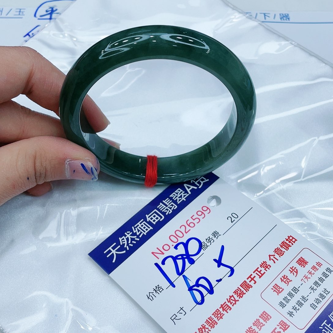 翡翠手镯未镶嵌4799428909865