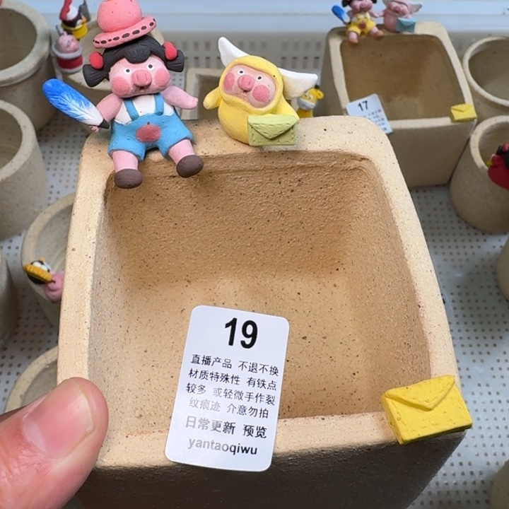 朵***宝炏陶器物多肉花盆19