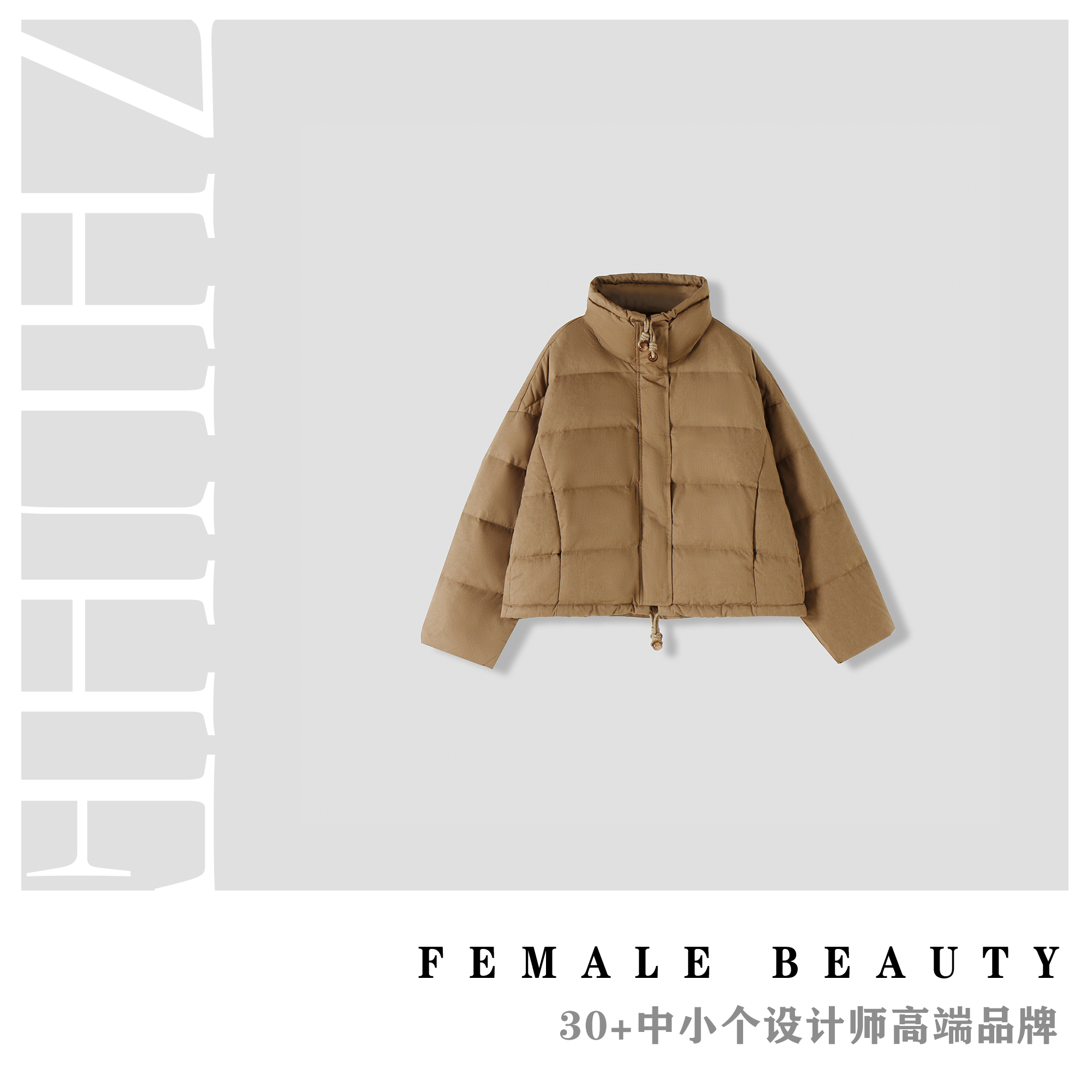 ZHUHE祝赫-韩系新国标90白鸭绒休闲羽绒服-5DDPH539