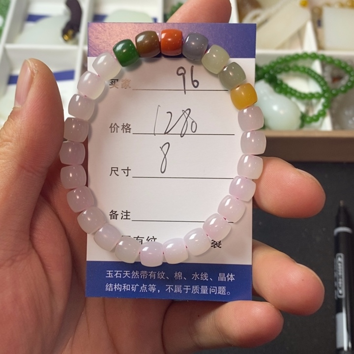 和田玉手链未镶嵌
