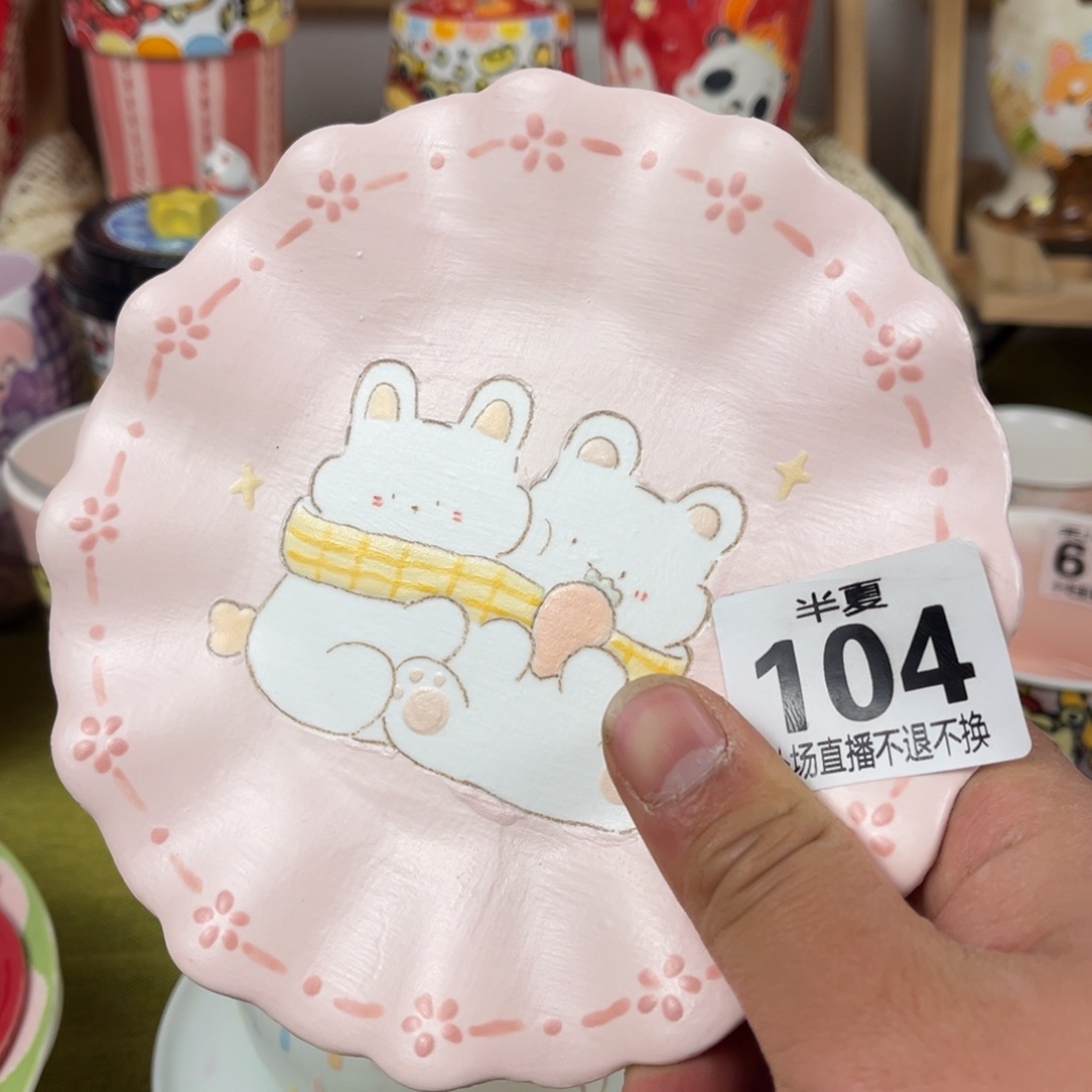 瓷片两****～现货的明天发货的