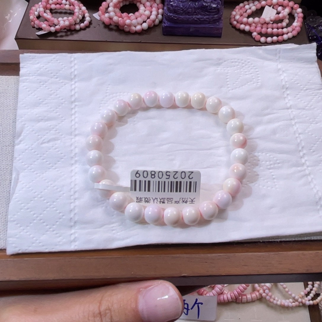 玛瑙/玉髓合金手链