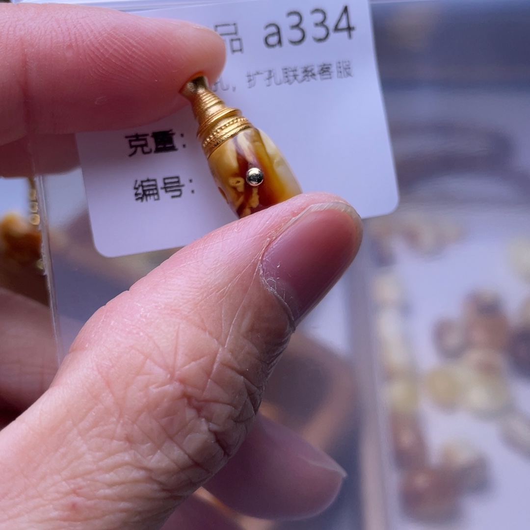 琥珀未镶嵌裸石琥珀