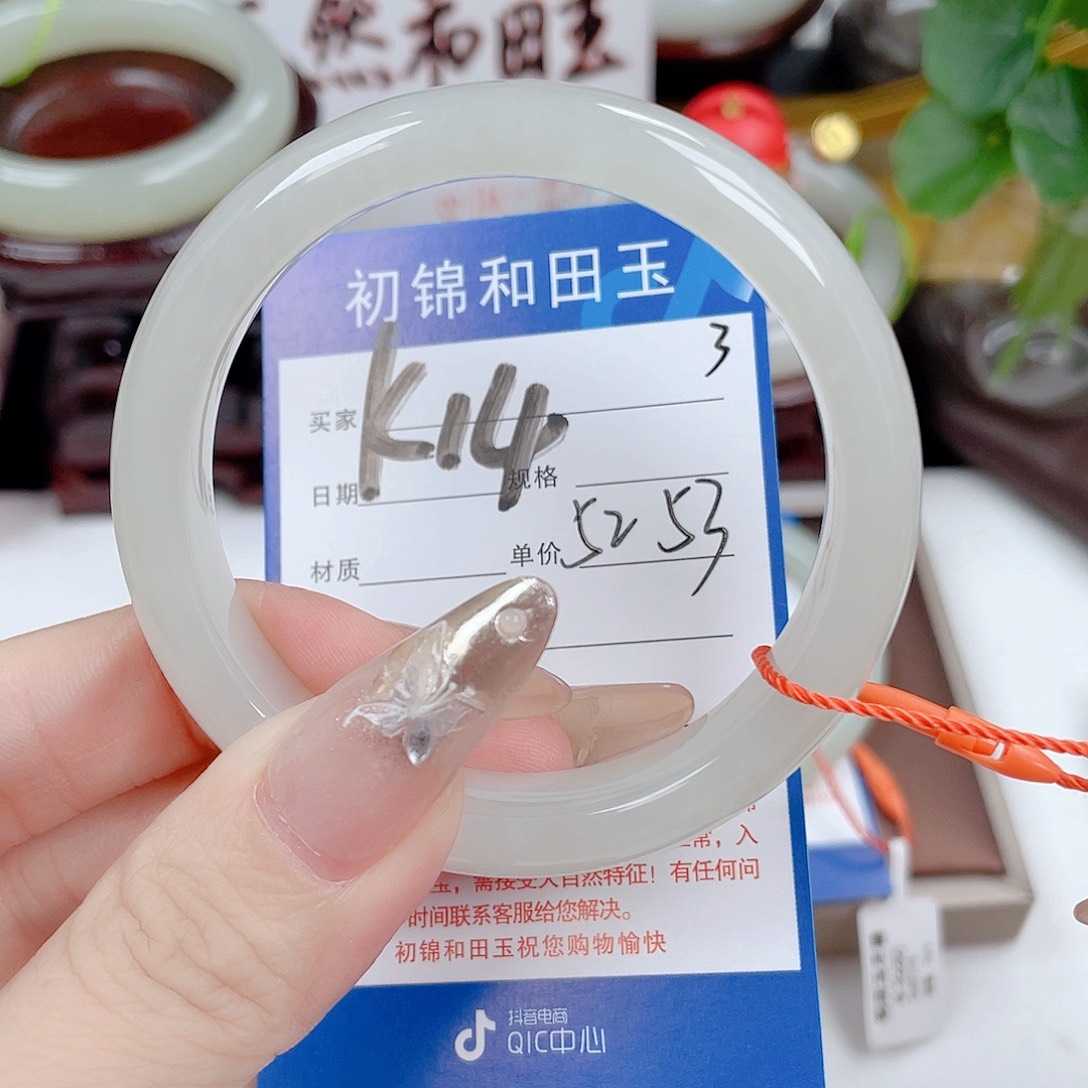 和田玉手镯未镶嵌